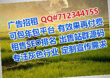 印台供卵人力资源事务所